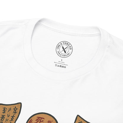 The Crimson Sutra